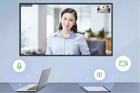 飞书推出一站式会议室解决方案，全面提高企业会议效率图片