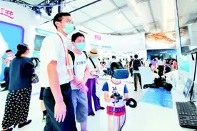创新发展 共享服务贸易新机遇图片