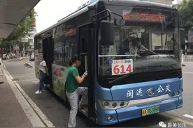 注意啦！9月14日起，长乐这4条公交线路有变化……图片