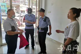 合肥一女子在ATM机上捡到五千元现金 及时报警归还失主图片