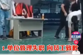 昆山世硕回应扔员工证件事件，称“大量员工辞职”传闻不实图片