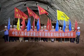 成都龙泉山旅游环线唯一隧道贯通，全线预计2021年建成通车图片