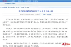 超重货车司机举报在河南濮阳遭“敲诈式执法”：“塞钱”6000元罚款少6万图片