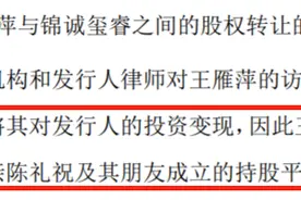 健之佳销售能力弱于同业，财务投资机构上市前出清持股图片