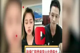 张玉环之子称母亲很伟大：换做是我也没有那个能力视频封面