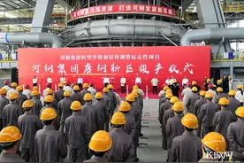 河钢集团：打造发展新高度！唐钢新区正式投产图片