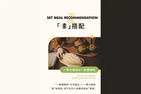 奈雪推出螺蛳粉味软欧包，猎奇与限定还是吸睛好招图片