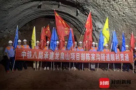 成都龙泉山城市森林公园旅游环线唯一隧道贯通 全线预计2021年底通车图片