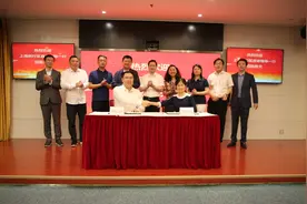 又一央企板块落户闵行 将在5G等领域展开深入合作图片