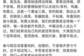 “996算个啥？我们是715 白加黑！”这家餐饮企业创始人发言引争议 公司回应了图片