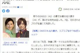 日本国民女神北川景子产女，网友：颜值肯定爆表图片