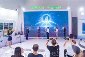 中国国际机器人冰雪全明星赛正式启动图片