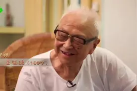 今年过教师节，王老师100岁！相遇40年，年过半百的学生们再叫一声老师好图片