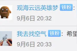 专治高空抛物！国内首个智能预警监控系统上线图片