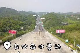 视频丨G5517长益北线高速开通后的首个周末：回家之路一路畅通视频封面