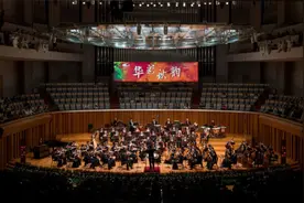 中央芭蕾舞团交响乐团首部交响音乐会《交响京津冀》首演图片