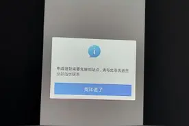 达达集团“骑手众包”模式存管理隐患 持续亏损“最后一公里”何时扭亏？图片