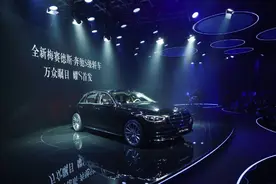 南方车评｜从奔驰全新S级看D级车市场发展变局图片