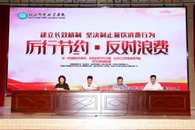 皖北卫生职业学院师生签名反对浪费图片