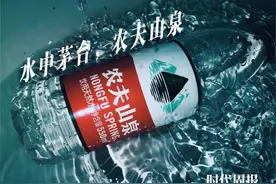 上市前夕瓜分96亿，70万人集中打新！明日上市的农夫山泉能走多远？图片