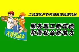 小站点大情怀图片
