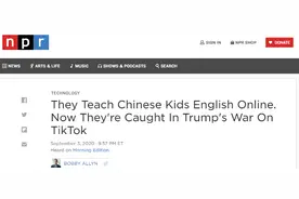 美国教师：教五岁的中国孩子“Say Hello”我就可能坐牢？图片
