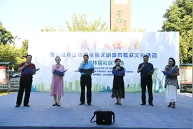 西安经开区群众文化文艺活动在白桦林社区举行图片