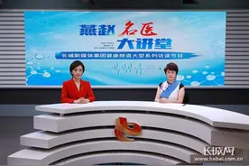 「燕赵名医大讲堂」走近DMD 了解你身边的罕见病图片