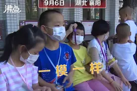 复制粘贴？开学迎来4对双胞胎老师看晕，学校：为免错认拆分到不同班级图片