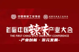 天猫 资本 拼多多 经销商 品牌方都参加的大会是什么样？图片