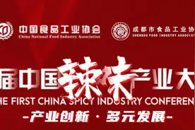 天猫 资本 拼多多 经销商 品牌方都参加的大会是什么样？图片