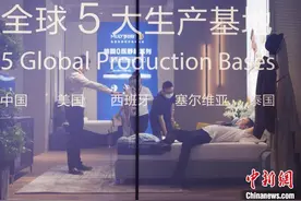 第46届中国家博会(上海)开幕 民众感受多元素融合的家居生活图片