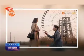 四川新闻｜川台出品电视剧《亲爱的自己》今日首播图片