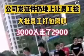 昆山世硕电子回应“离职潮致生产线瘫痪”：不实消息 公司正常运营图片