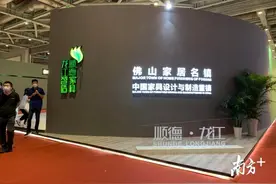 观众排长龙！超20家龙江家具企业亮相上海家博会图片