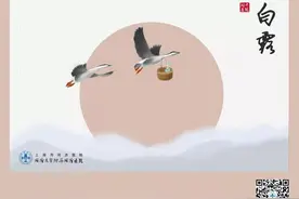 蒹葭苍苍 白露为霜图片