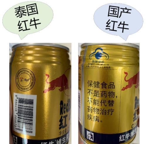 有无添加违禁物？常喝会胖吗？这些功能饮料权威测评来了