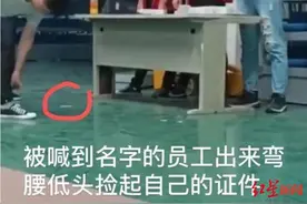 公司一个举动引发众怒 大批员工排队辞职：不干也罢？调查：仍在大量招聘“返费”再涨33%图片