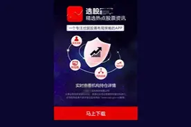 上海9部门共治金融广告：没有金融从业资质不得发布图片