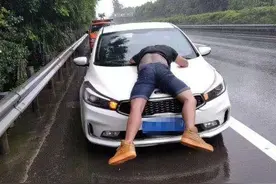 封面独家丨高速路上男子被轿车“顶行”20公里 重庆永川刑警调查相关当事人图片