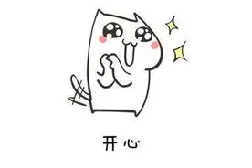 烟台南山学院2020新生入学须知来喽图片