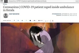 印度同一地连发两起强奸案，情节实在让人无语……图片