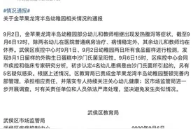 成都一幼儿园师生因食用外购蛋糕发热腹泻，南京幼儿园这样做图片