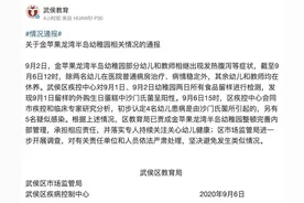 成都一幼儿园师生因食用外购蛋糕发热腹泻，南京幼儿园这样做图片