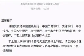 龙城市民云公积金服务新增银行卡管理功能，绑定银行卡再也不用跑线下啦！图片
