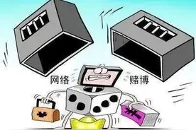 喜欢赌博的你为啥总也赢不了？图片