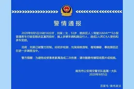 南充两死6伤车祸后续：特斯拉官方回复，数据显示车辆没故障图片