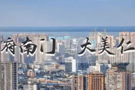 公示！仁寿县幼儿园拟获国家级荣誉！图片