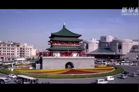 经济增速“三个第一”是如何获得的？——访西安市委副书记、市长李明远视频封面