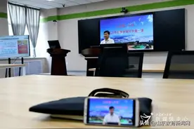 “开学第一课”开讲！山东理工大学新学期顺利启航图片